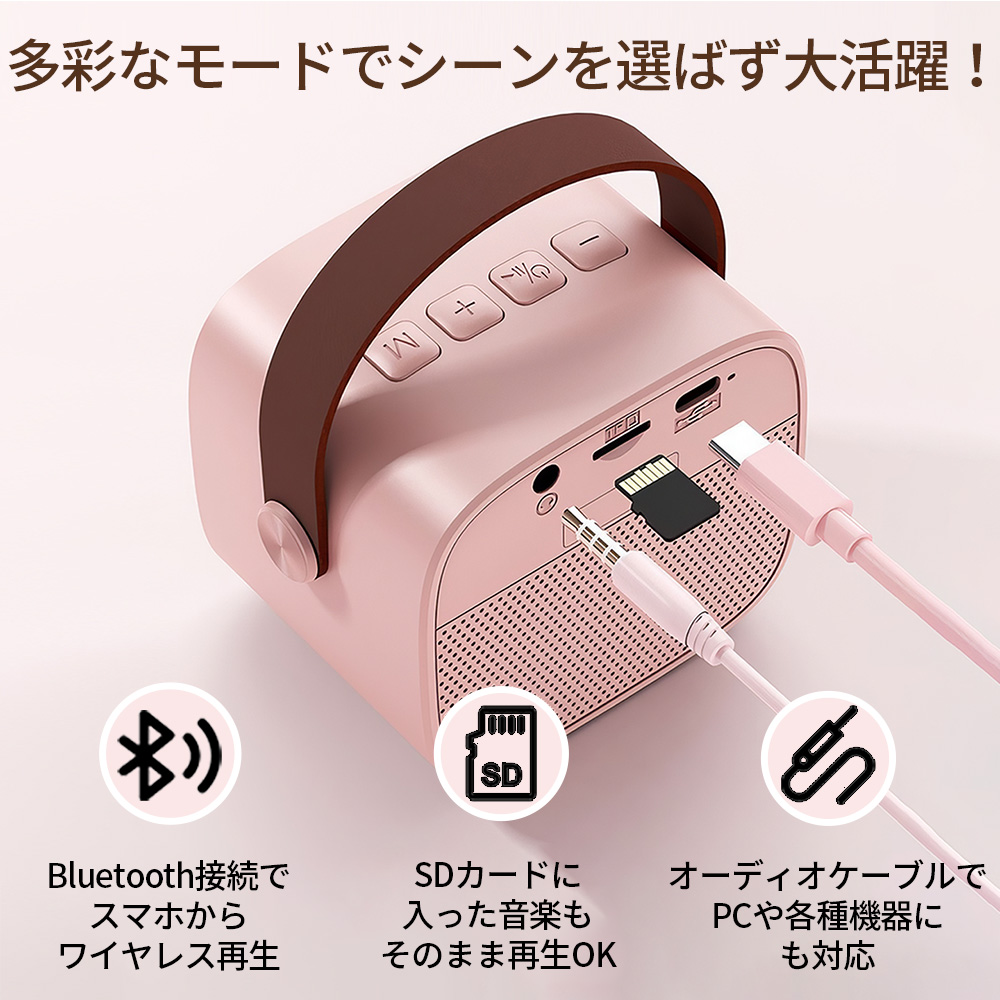 小型カラオケ カラオケルームの情景を再現！新機種「JOYSOUND X1」や、マイクなどを