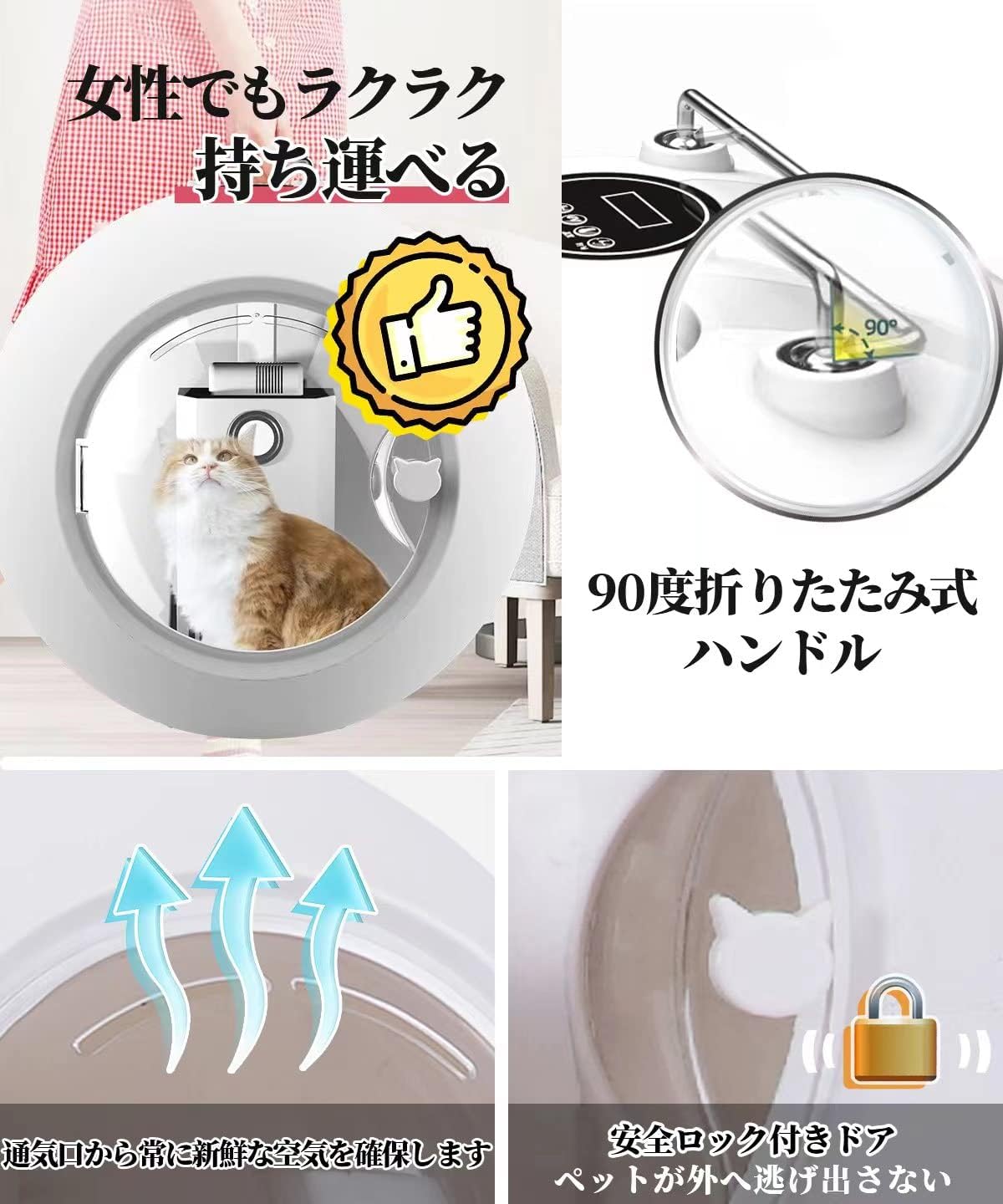 ペットドライルーム 乾燥ボックス 静音 犬 猫 ペット用 ハンズフリー