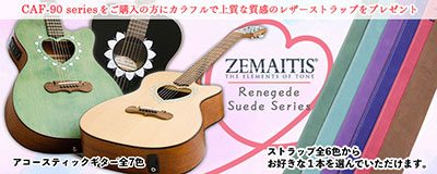 ZEMAITIS GRECO OSAKA SHOWROOM - Yahoo!ショッピング