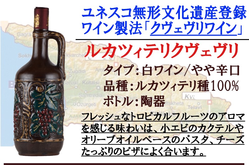 本日24時まで ジョージア⭐︎グルジア⭐︎ワイン6本セット