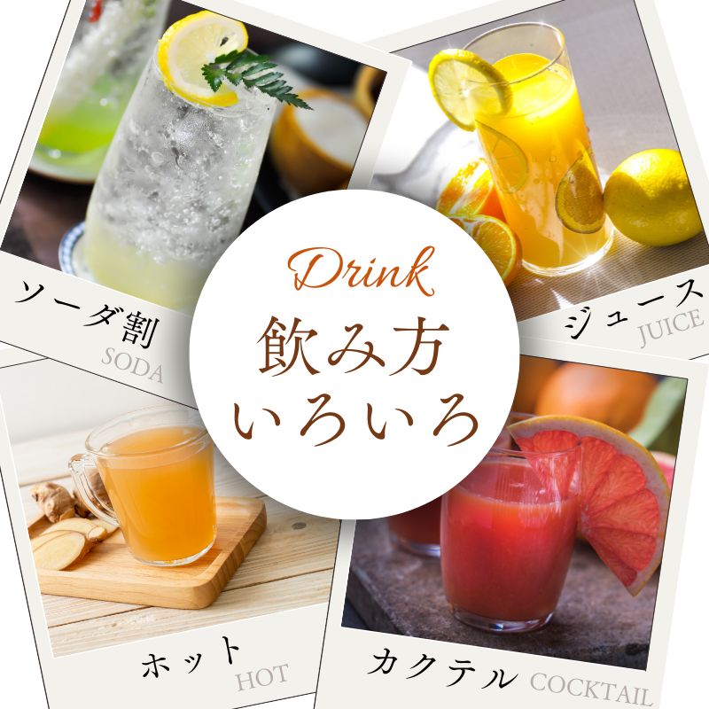 お中元 プレゼント 飲むお酢 飲む酢 ギフト ゆず ブラッド