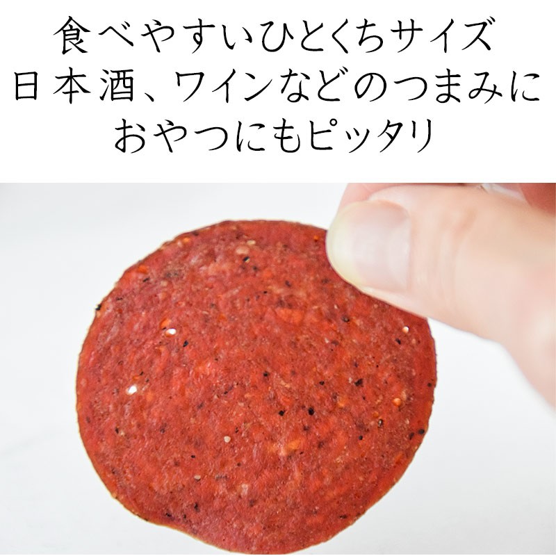 牛タン ジャーキー 18g×3個セット 醤油だれ仕込み 仙台