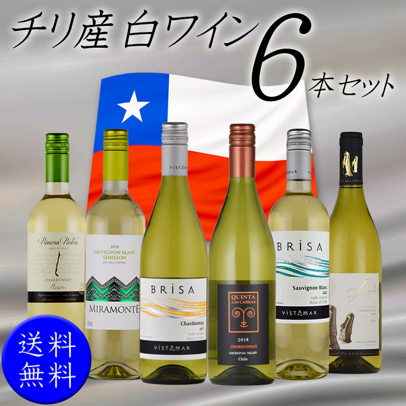 白ワイン 詰め合わせ 飲みくらべ ヨーロッパ 10点セット e-omiyage_990013502