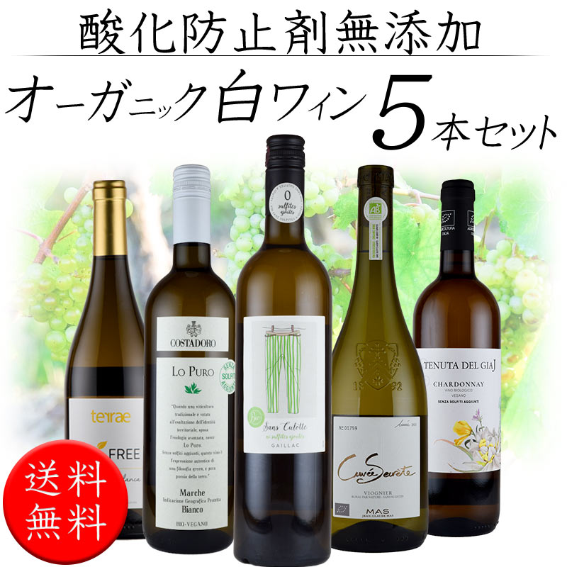 今週末で出品取下げ】白ワイン2本セット 今週末で出品取下げ】白ワイン