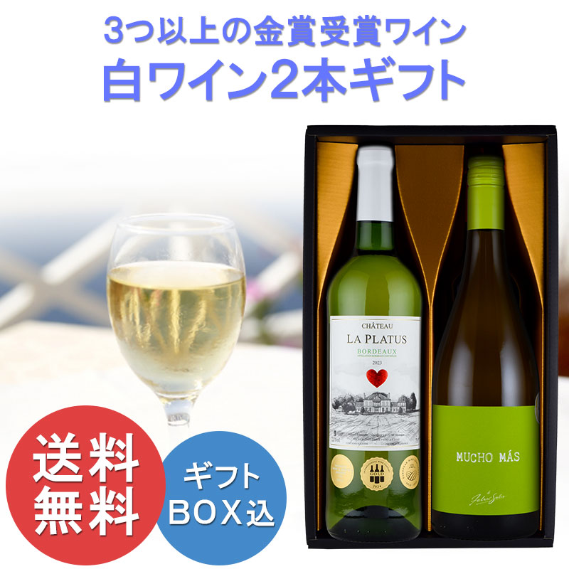 楽天市場】ワイン 飲み比べセット 佐藤ぶどう酒 金渓ワイン 定番
