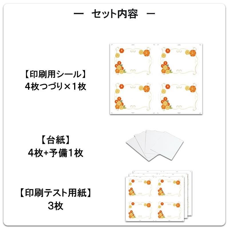 メッセージカード作成キット 自作 カード ポスト投函 ネコポス