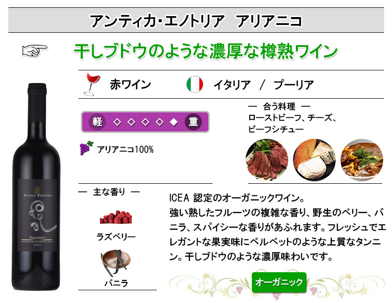 ジビエ料理に合うワイン3本セット バレンタイン : 神田商店 - 通販