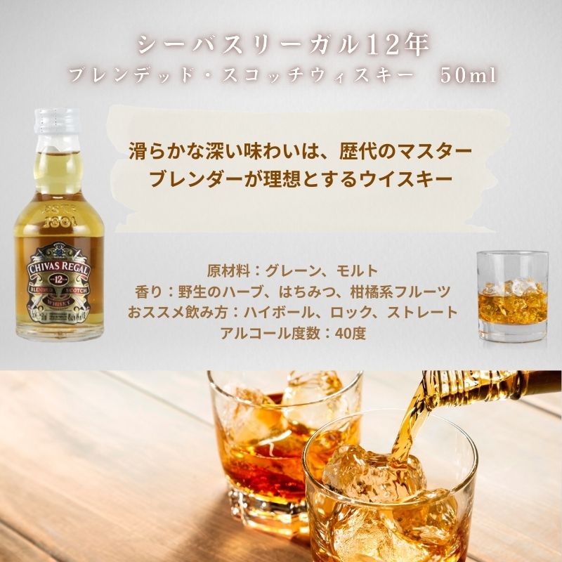 母の日にお届け可】 ウィスキー ブランデー ミニボトル 6本 6種 飲み