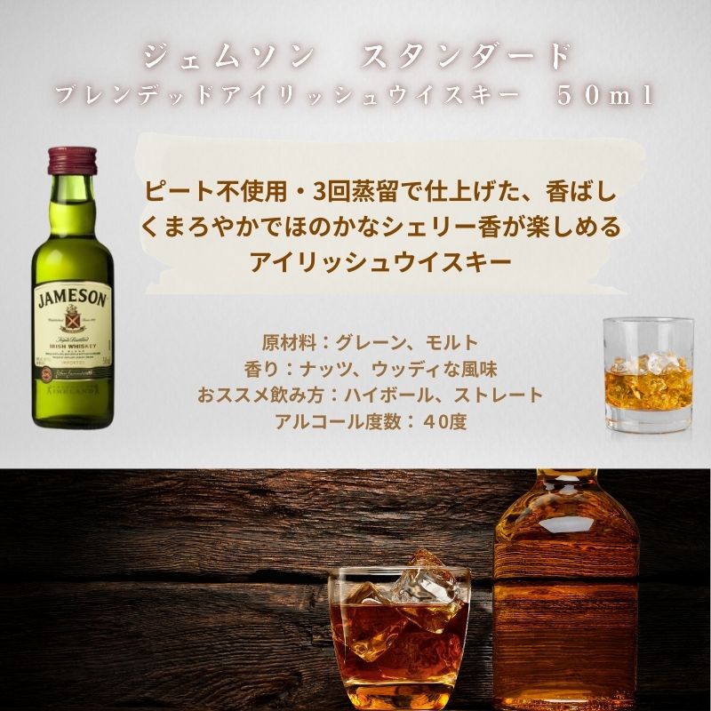 母の日にお届け可】 ウィスキー ブランデー ミニボトル 6本 6種 飲み