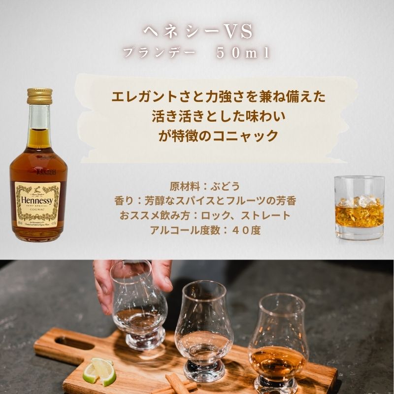 母の日にお届け可】 ウィスキー ブランデー ミニボトル 6本 6種 飲み
