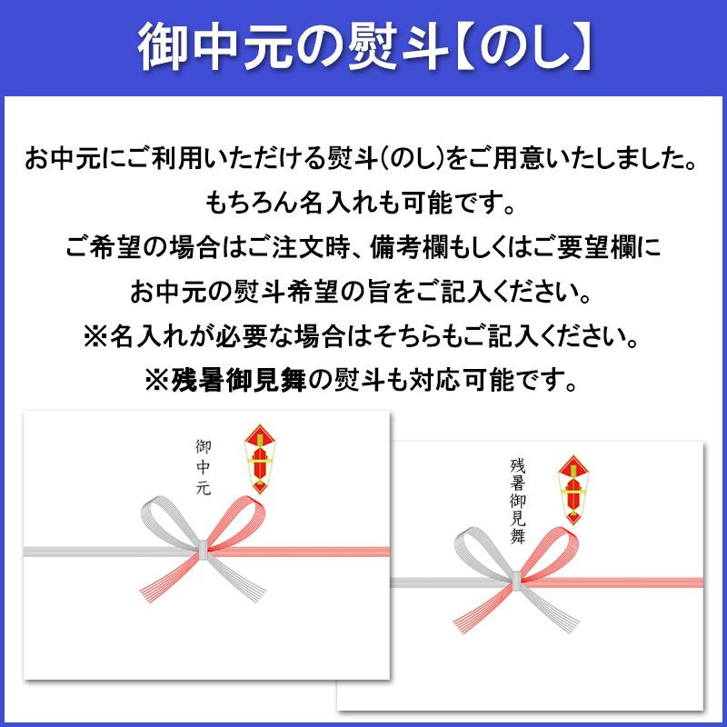 特別ラッピング