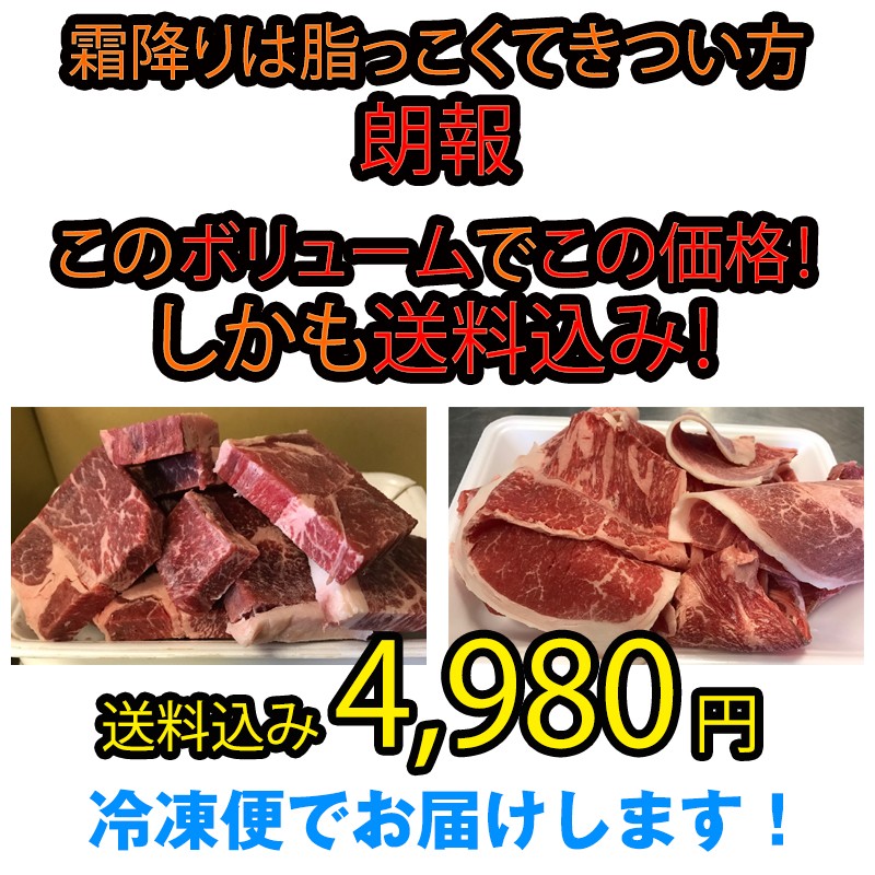 送料無料 訳あり 九州産 牛赤身カット ステーキ＆切り落としセット 赤身ステーキ700g、切り落とし400g、合計1.1kg お取り寄せ 肉 お肉  :k100097:Kいい肉.com Yahoo!店 - 通販 - Yahoo!ショッピング