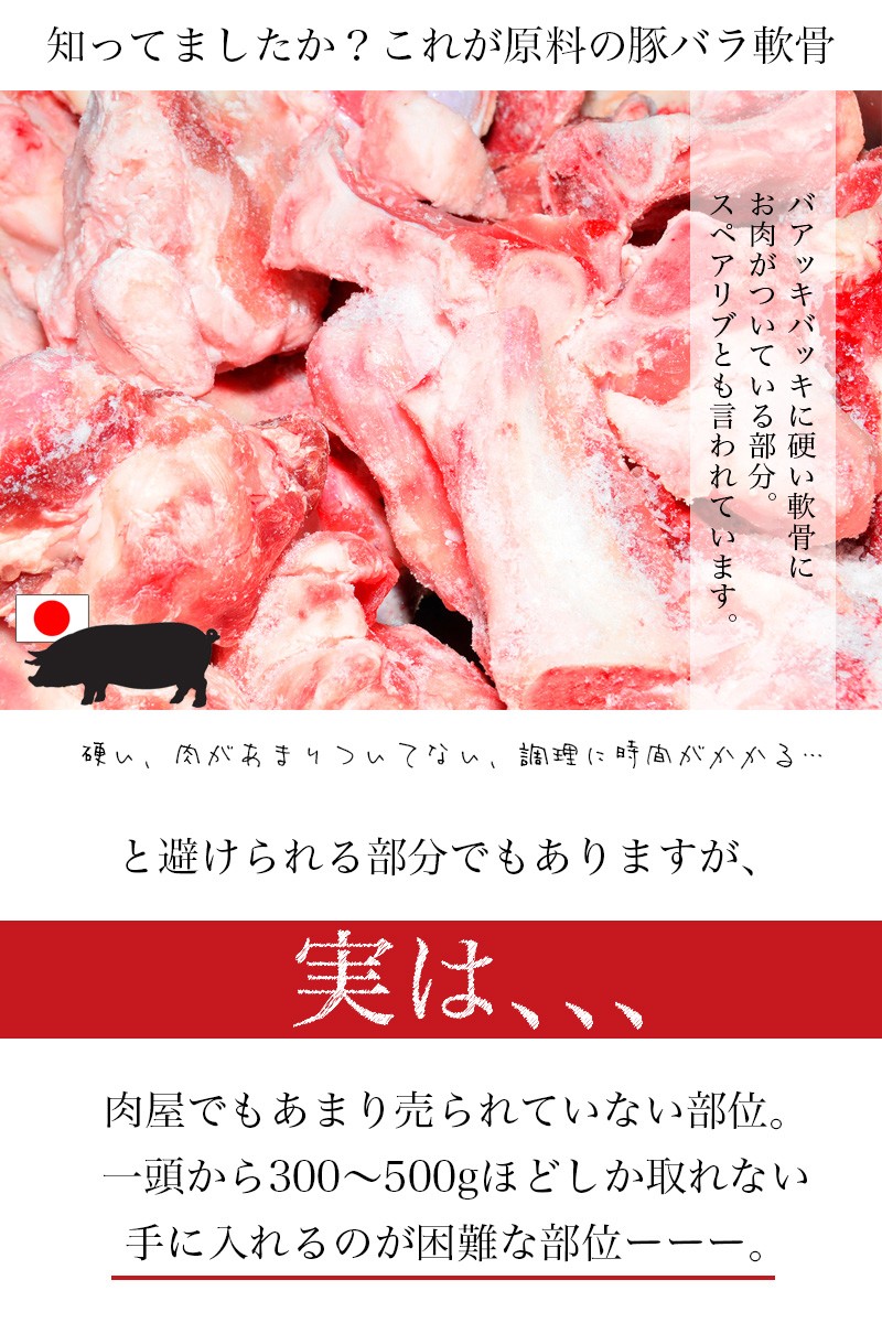 送料無料 国産豚軟骨とろとろ煮5食セット 0gパック 5食 K K いい肉 Com Yahoo 店 通販 Yahoo ショッピング