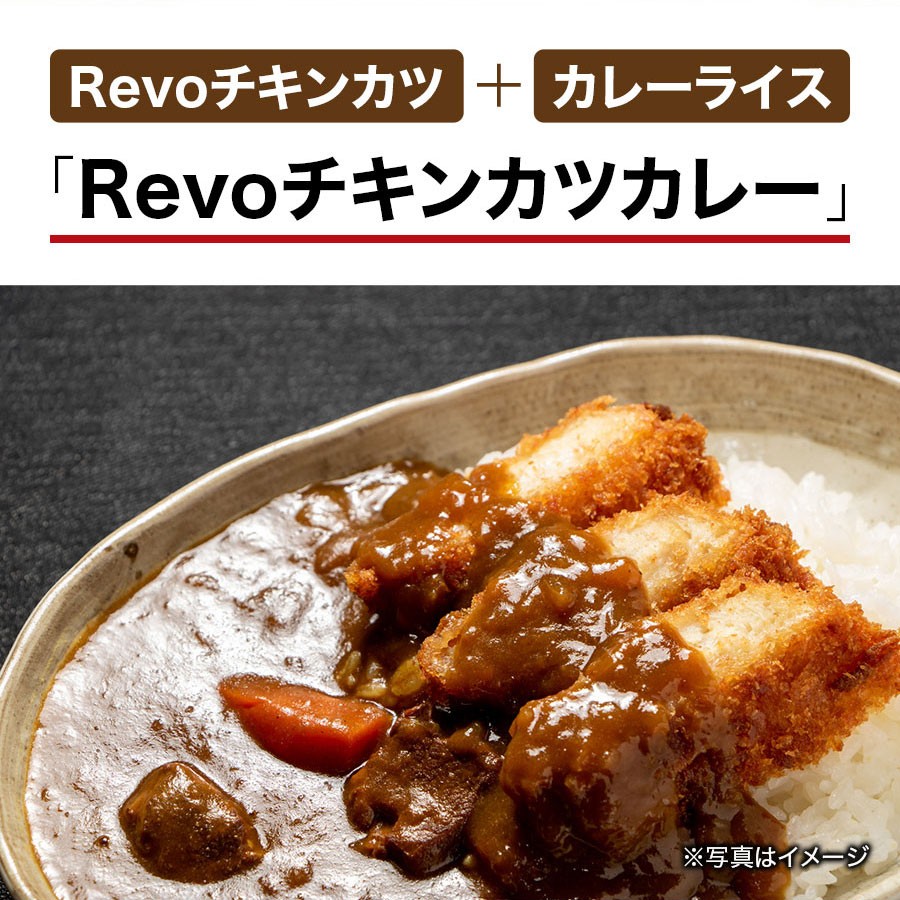 国産Revoチキンカツ80 10枚セット 80g×10枚入り お取り寄せ 肉 お肉 :k100162:Kいい肉.com Yahoo!店 - 通販 -  Yahoo!ショッピング