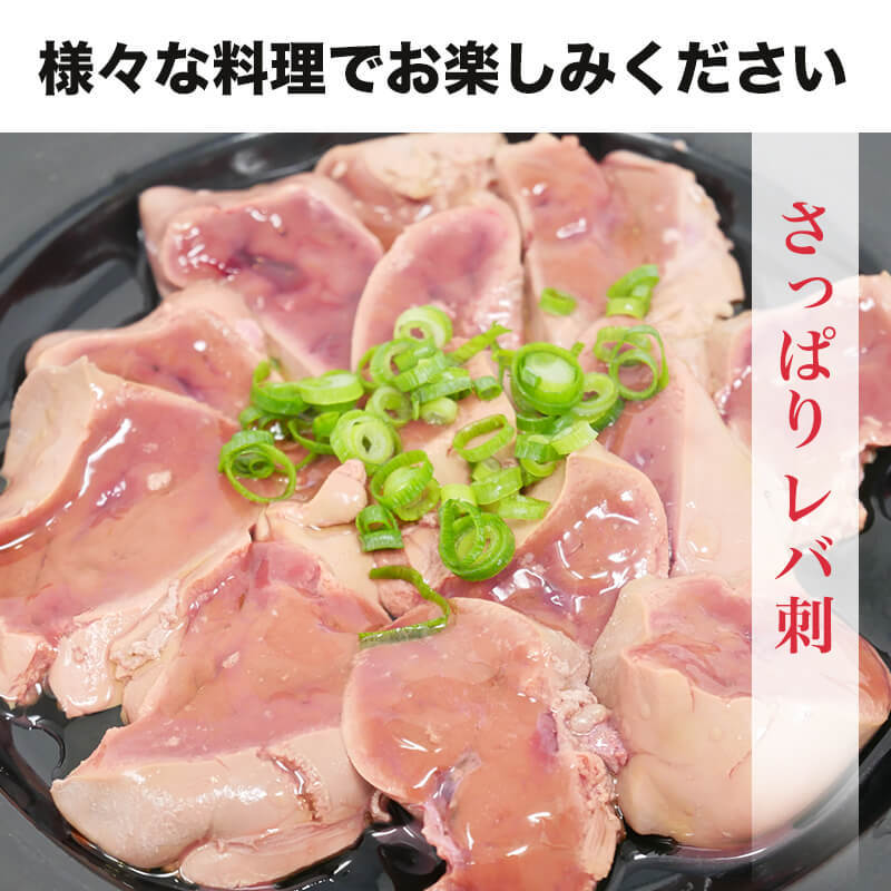 国産若鶏白レバー 鶏のフォアグラ 2kg 希少部位 お取り寄せ 肉 お肉 ...
