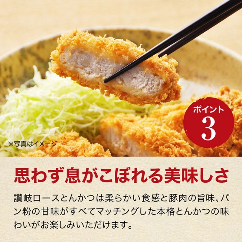 送料無料 讃岐ロースとんかつ80 たっぷり30枚入り 10枚×3セットの合計30枚 お取り寄せ 肉 お肉 :k100163-10:Kいい肉.com  Yahoo!店 - 通販 - Yahoo!ショッピング