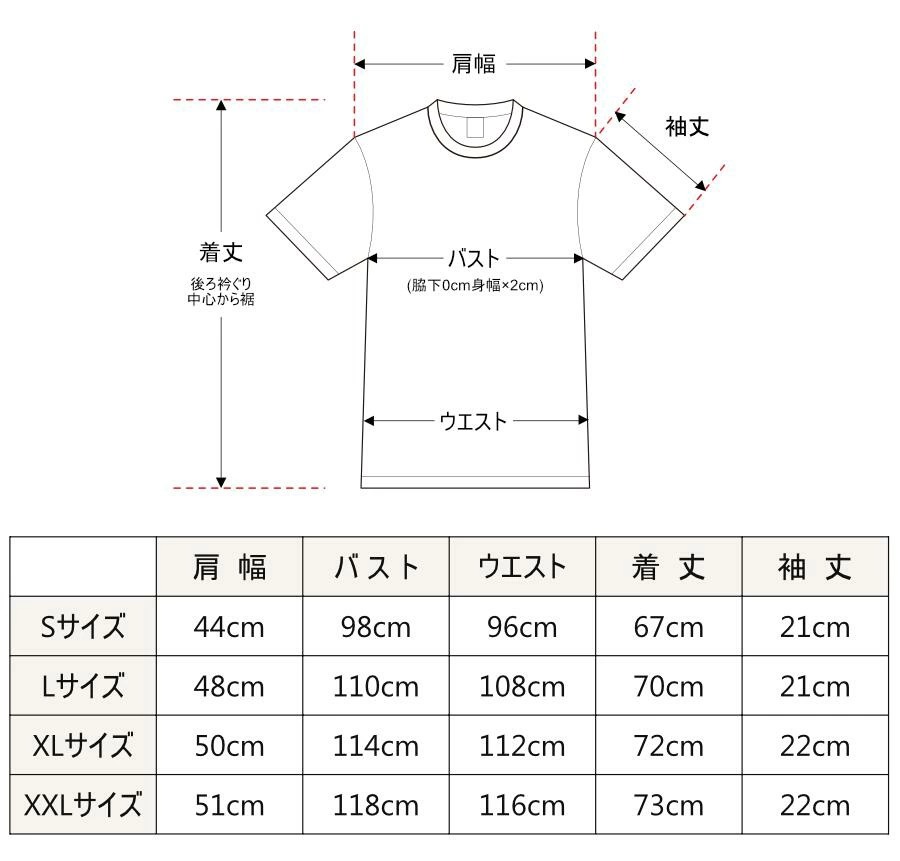 N°21 【セール 30%OFF】 ヌメロ Tシャツ ヌメロヴェントゥーノ