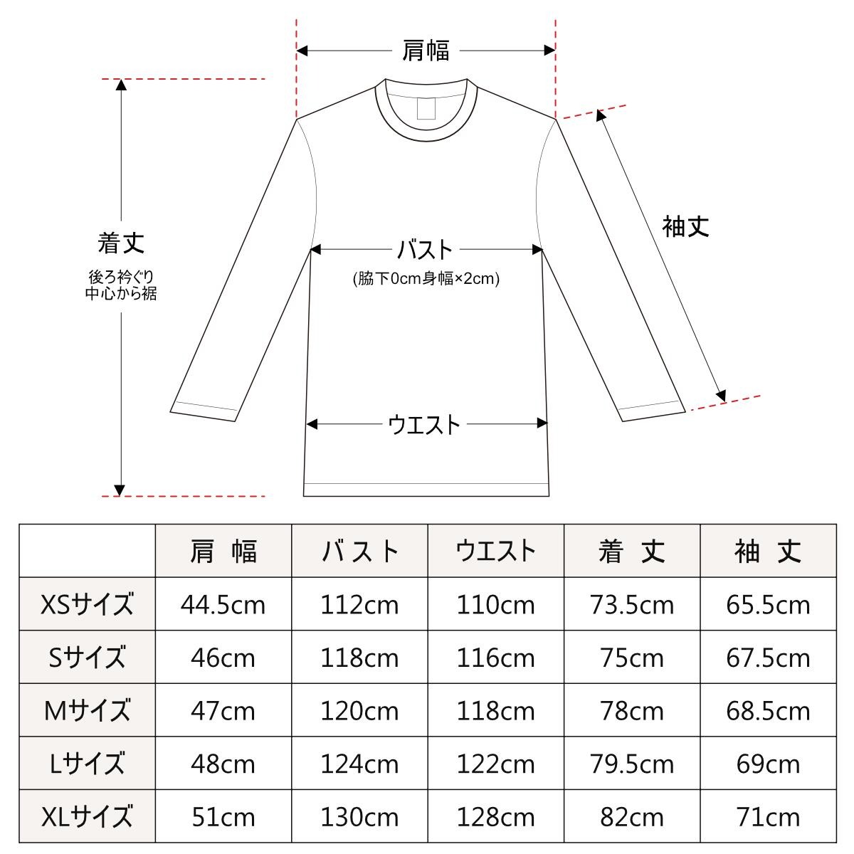 2023-24年秋冬】 ディースクエアード Tシャツ 長袖 DSQUARED2 ロング