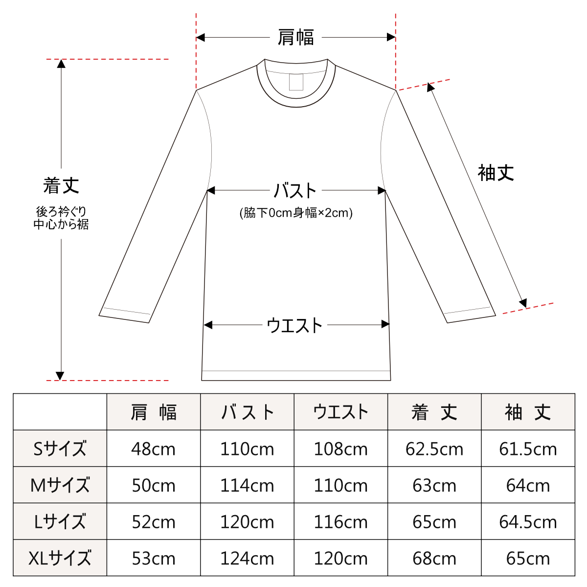 DSQUARED2（ディースクエアード） 【国内正規品】 ロングスリーブT