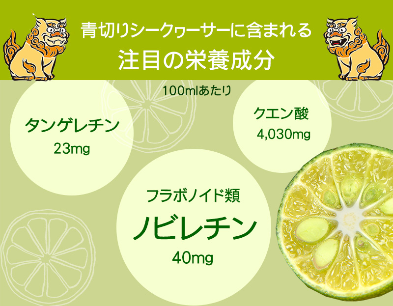 沖縄シークワーサー 100% 1000ml×６本 楽天市場】沖縄シークワーサー100 果汁100％ 1000ml /シークワーサー