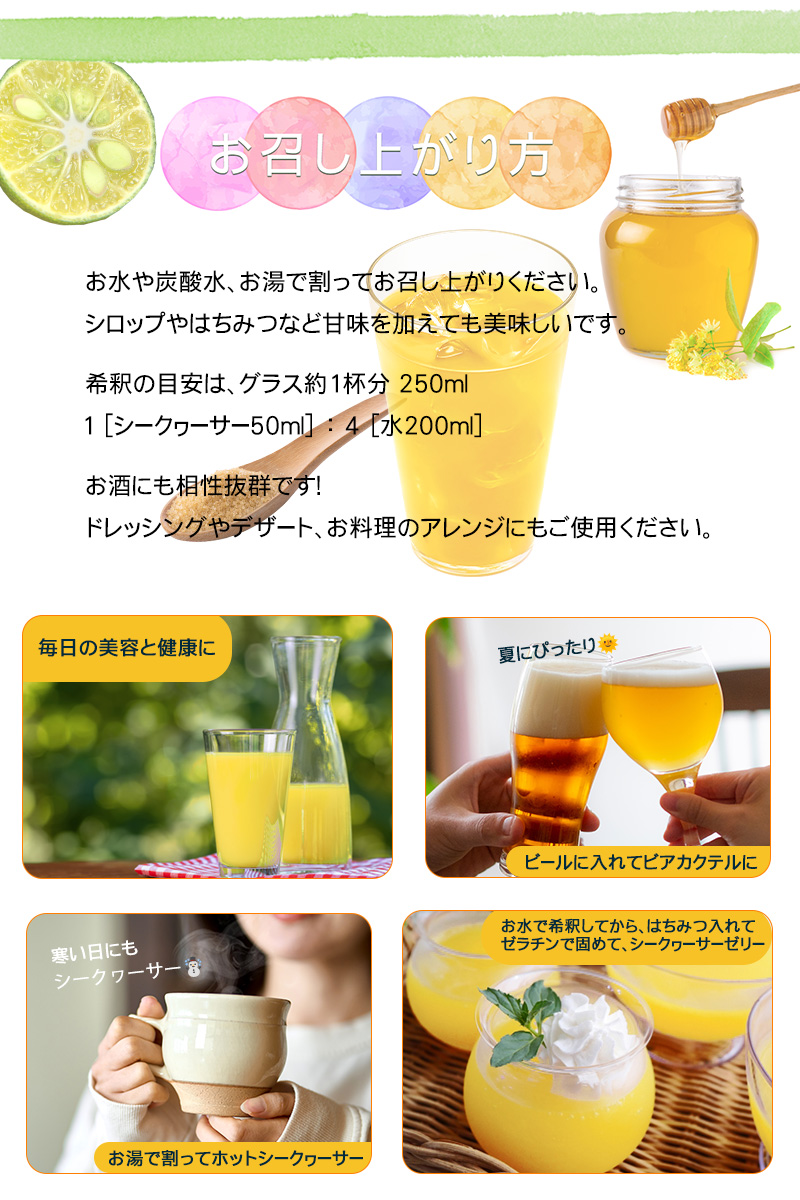 青切りシークワーサー シークヮーサー 原液 2L 6本入 送料無料 業務用