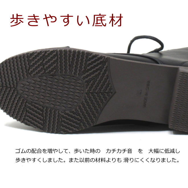 ショートブーツ 大きいサイズ レディース レースアップ ブーツ 25.5cm