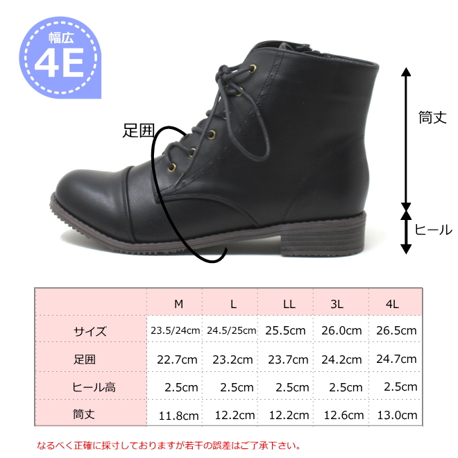 ショートブーツ 大きいサイズ レディース レースアップ ブーツ 25.5cm 26cm 対応 ストレートチップ レースアップブーツ 1415TW