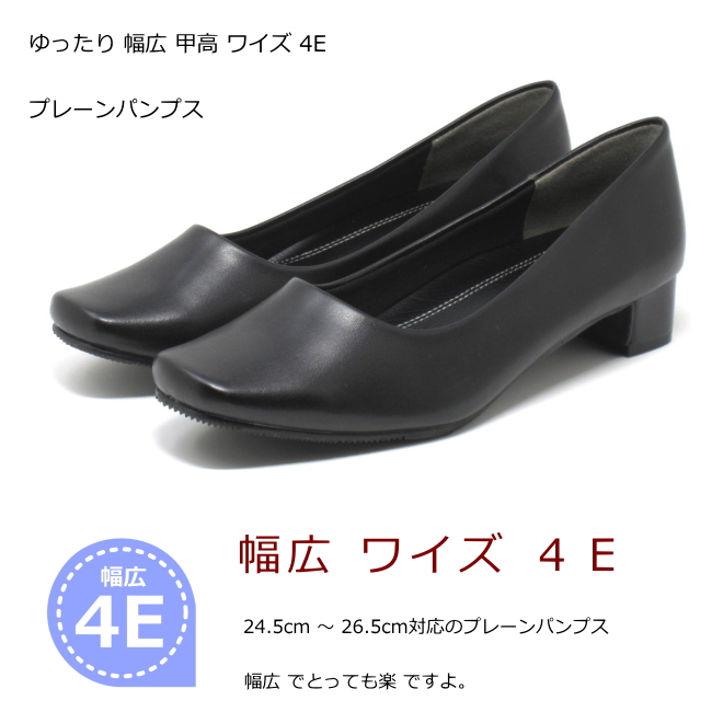 新品未使用品　パンプス　サイズ24センチ 1450top1.jpg