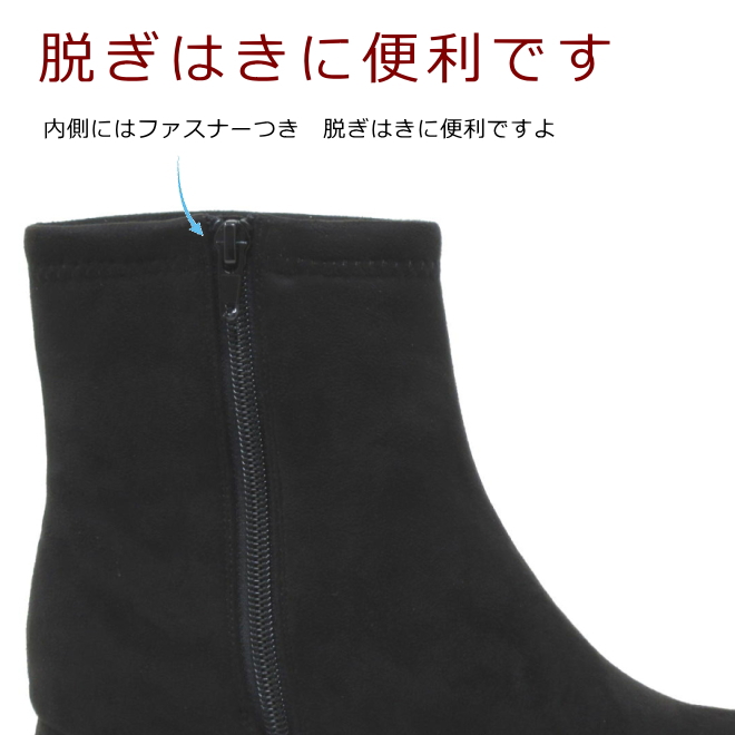 Ｍサイズ【新品未開封】Rady　大人気希少♡チェーンショートブーツ　EV0030 幅広 ワイズ 3E ストレッチ ショートブーツ 大きいサイズ