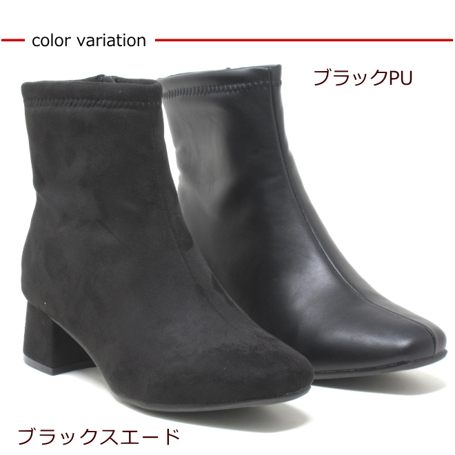 幅広 ワイズ 3E ストレッチ ショートブーツ 大きいサイズ