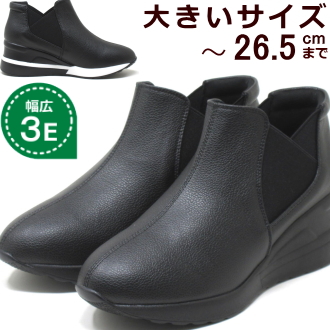 kando大きいサイズレディース靴 - Yahoo!ショッピング