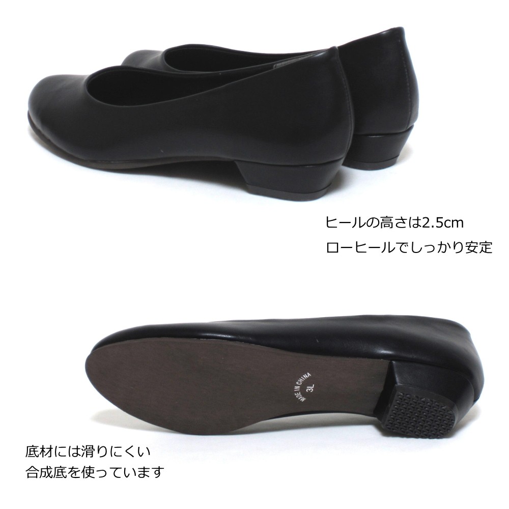 ダイアナ　ローヒールパンプス　25センチ 靴・バッグのダイアナ通販サイト ｜ ローヒール パンプス
