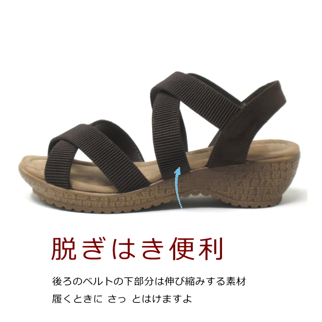 箕浦サンダル Mサイズ(24～26.5) サンダル レディース 大きいサイズ 25.5cm 26cm 26.5cm 対応 クロス