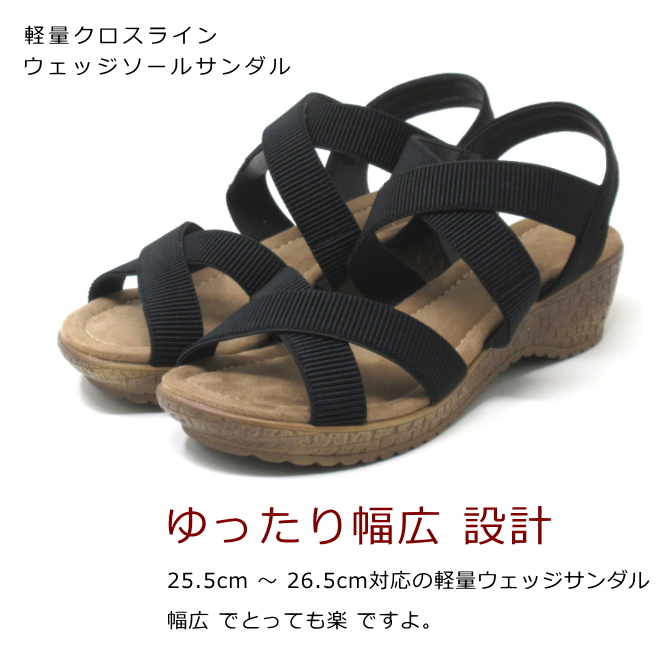 サンダル レディース 大きいサイズ 25.5cm 26cm 26.5cm 対応
