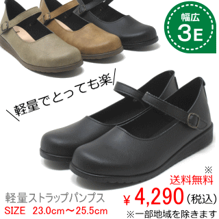 kando大きいサイズレディース靴 - Yahoo!ショッピング