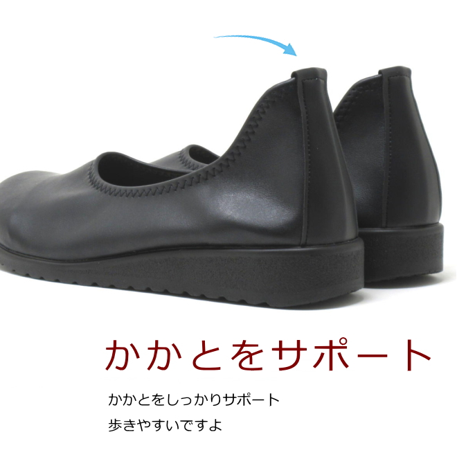 25センチ　クロ　パンプス 大きいサイズ レディース 靴 25cm 25.5cm 対応 幅広 ワイズ3E