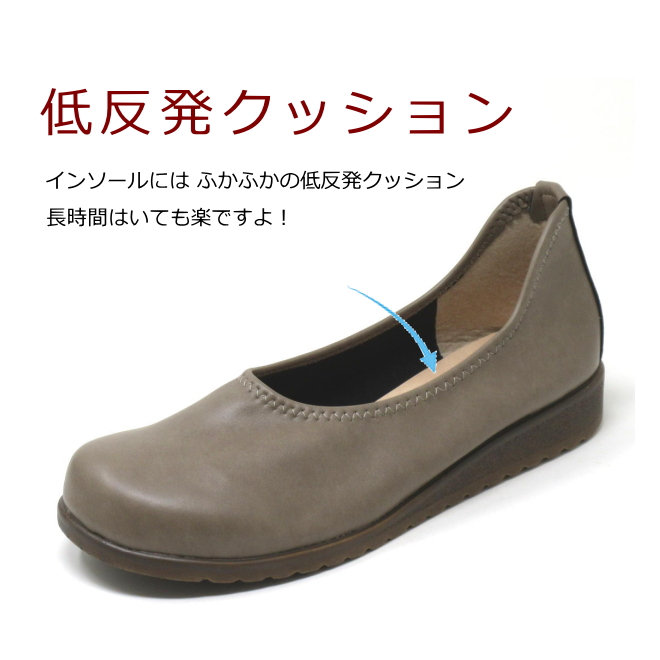 大きいサイズ レディース 靴 25cm 25.5cm 対応 幅広 ワイズ3E