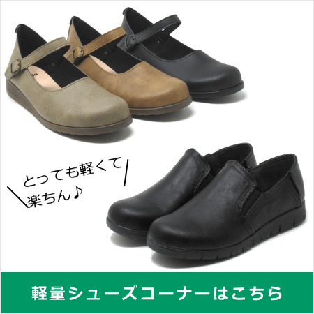 kando大きいサイズレディース靴 - Yahoo!ショッピング