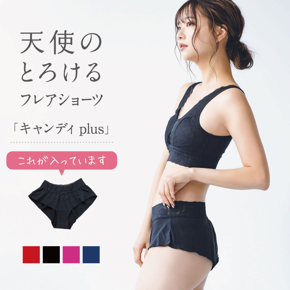 驚きの値段 21 サテン 数量限定商品 Snpa96p50 インナー在庫処分 福袋１００枚組 色んな花柄レースノーマルショーツ 全国送料無料 トリコット生地レディースショーツ 女性用パンツパンツ福袋レディースｍ ｌ レディース 福袋 レディースインナー