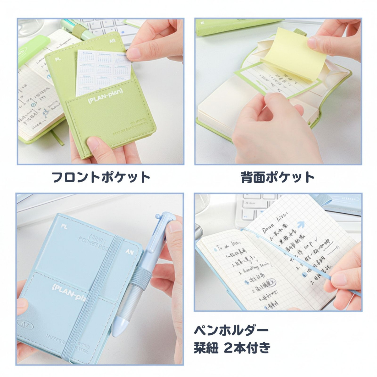 新発売】 ミニノート A7 無地 方眼 PUカバー 防水 ペンホルダー ゴム