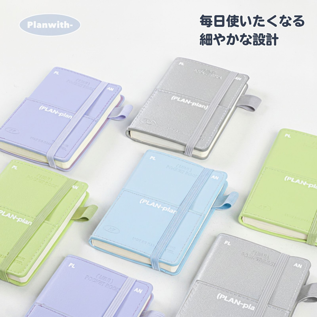 新発売】 ミニノート A7 無地 方眼 PUカバー 防水 ペンホルダー ゴム