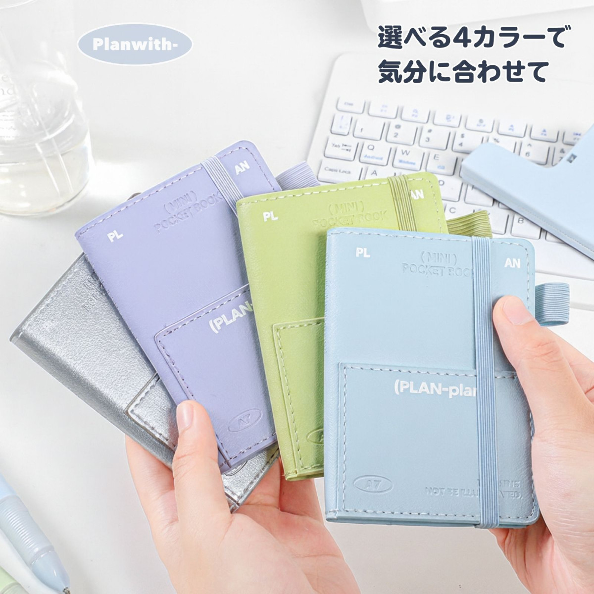 新発売】 ミニノート A7 無地 方眼 PUカバー 防水 ペンホルダー ゴム