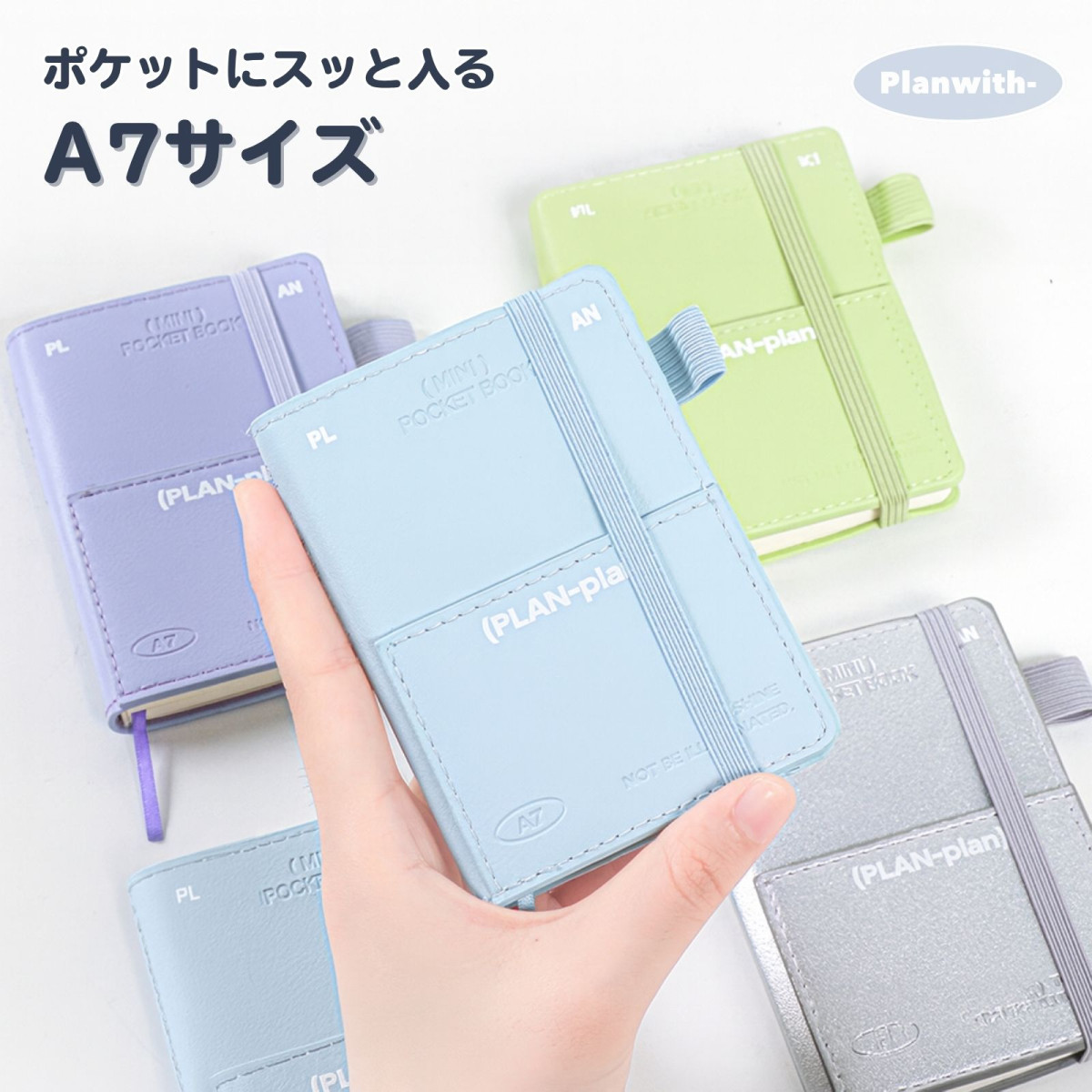 新発売】 ミニノート A7 無地 方眼 PUカバー 防水 ペンホルダー ゴム