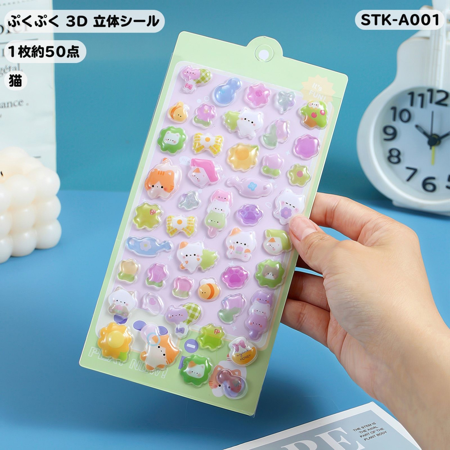 全20種 かわいい3Dぷくぷくシール 立体デコ つやつやエポキシ おはじき