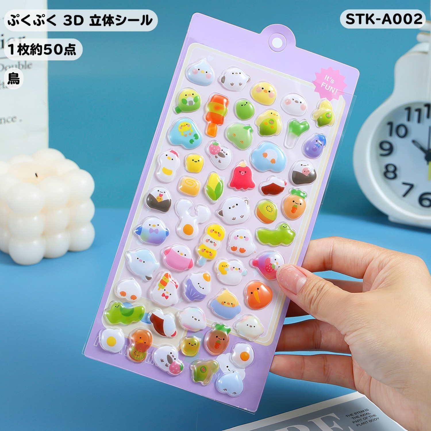 全20種 かわいい3Dぷくぷくシール 立体デコ つやつやエポキシ おはじき