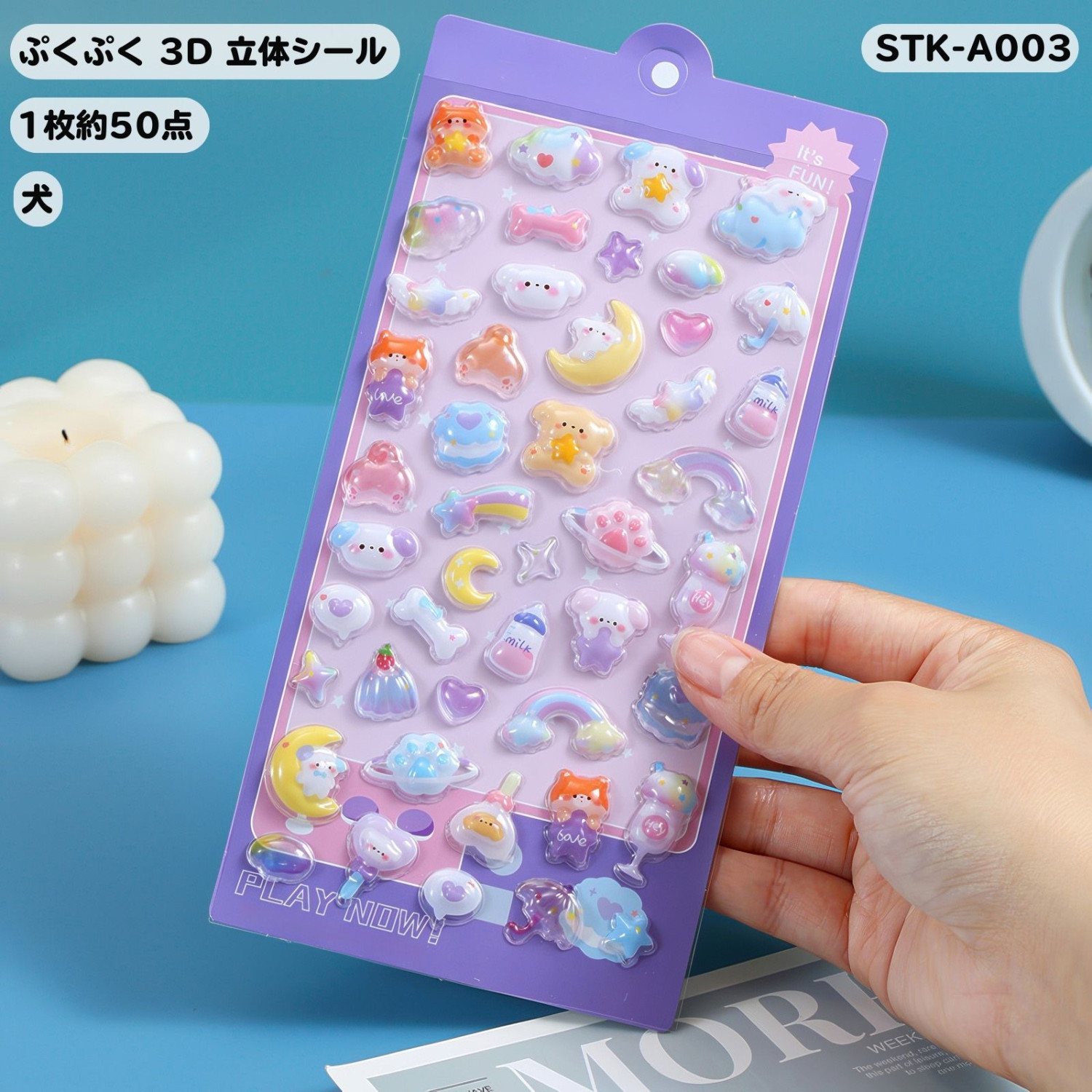全20種 かわいい3Dぷくぷくシール 立体デコ つやつやエポキシ おはじき