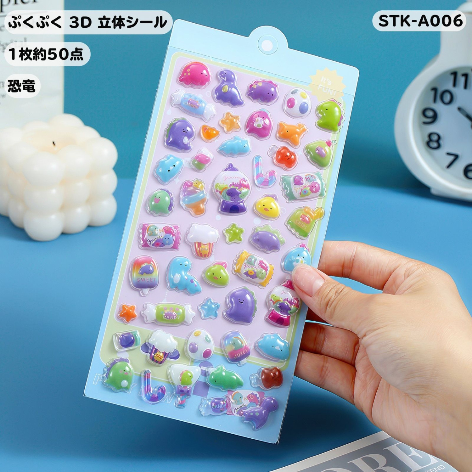 全20種 かわいい3Dぷくぷくシール 立体デコ つやつやエポキシ おはじき