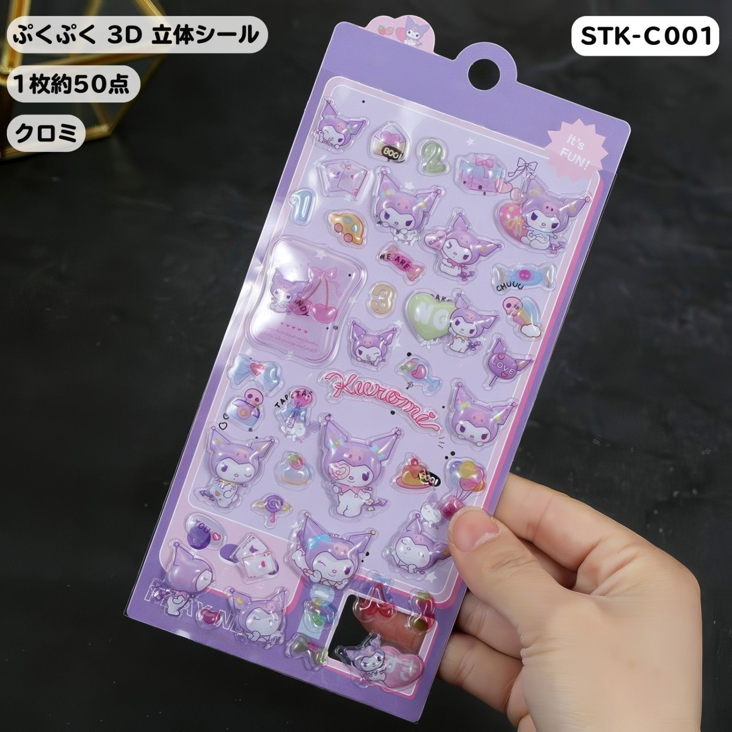 全20種 かわいい3Dぷくぷくシール 立体デコ つやつやエポキシ おはじき