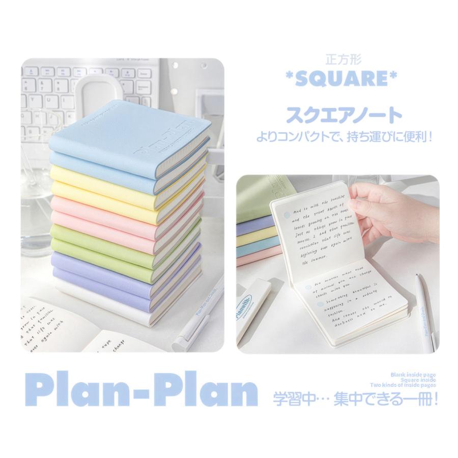新商品】 Planwith CUBE 正方形ノート 105×105mm 方眼 ＋ 無地 防水PU