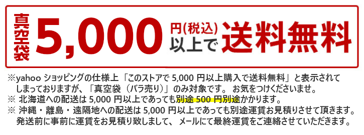 2021新入荷真空パック袋 彊美人 X-1928 クリロン化成 190×280mm 100枚